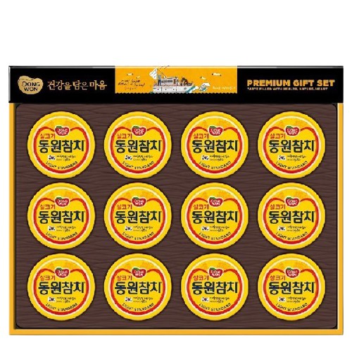 핵가성비 좋은 동원참치 동원선물세트 친호, 1개, 상세설명참조 추천해요 핵가성비 좋은 동원참치 동원선물세트 친호, 1개, 상세설명참조 추천해요