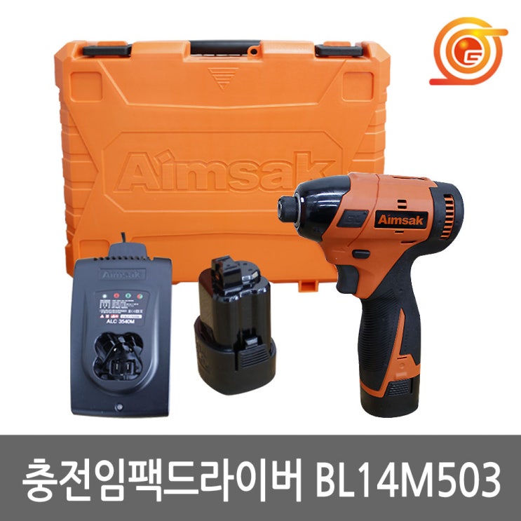 핵가성비 좋은 아임삭 BL14M503 충전임팩드라이버 3.0AH 2pack BL모터 2단속도조절 BL14M50세트 추천합니다