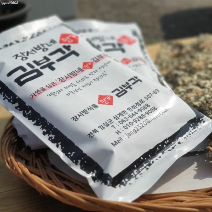  [추천특가] 장서방네명가김부각 임실 화사 찹쌀 김부각 40g 30,000 원︎ 