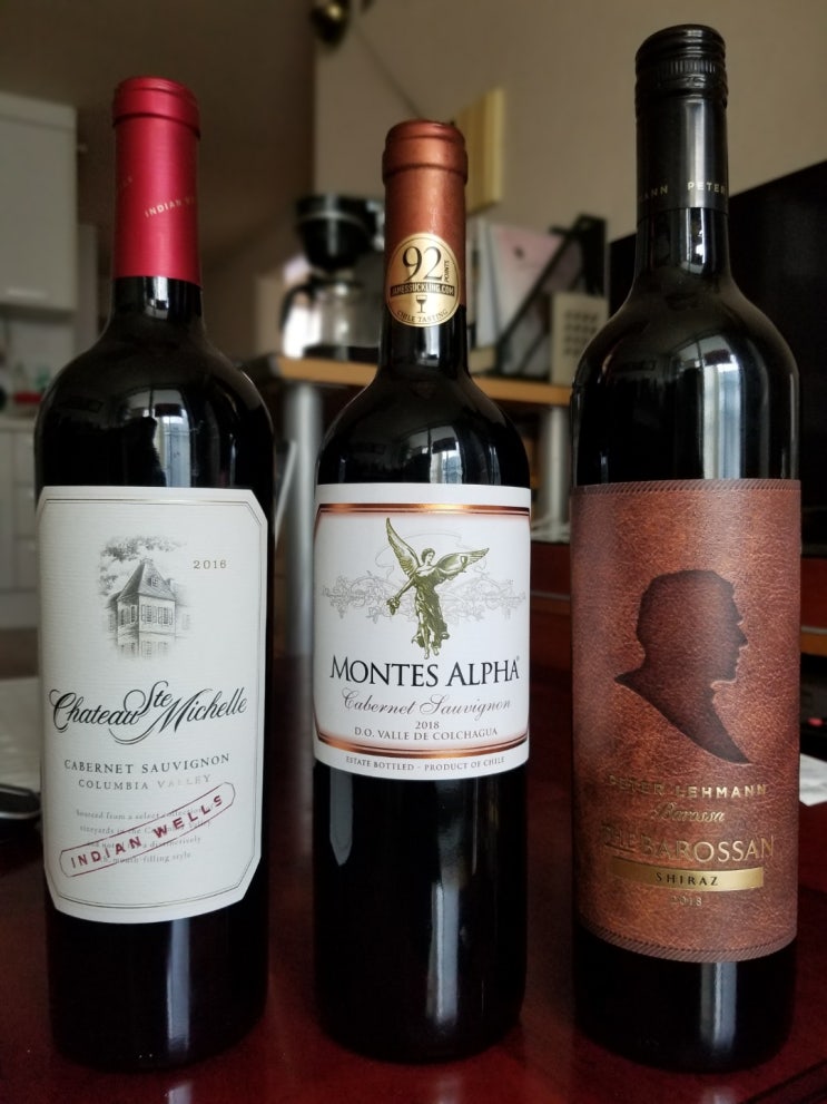 [와인] 이마트 와인 3병 - 2월 마지막주