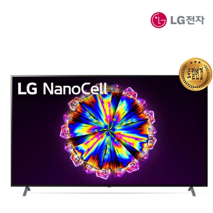 구매평 좋은 [재고보유] LG UHD 86인치 리퍼TV 나노셀 ThinQ 86NANO90 (2020년 NEW), 센터방문수령 추천합니다