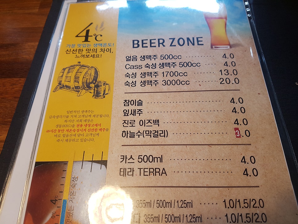 BHC치킨 전남장흥점 사진 2
