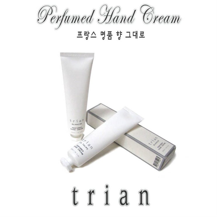  [할인추천] 트리앙 퍼퓸핸드크림 블랑쉬100ml 바이레도핸드크림type 3,900 원 
