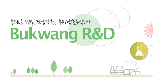 부광약품, 코로나19 치료제 임상 3상 간다면...... 부광약품, 코로나19 치료제 임상 3상 간다면......