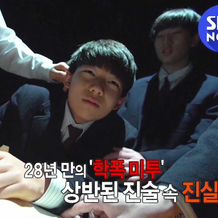  궁금한 이야기 Y 소방관 부부 학폭 논란 진실 임산부 사칭남 솔이곤듀 정체 사칭 이유는?