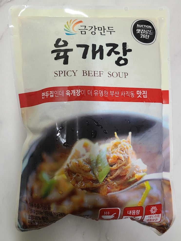  [내돈내산] 금강만두 육개장 vs 횡성축협 한우 버섯 육개장 후기