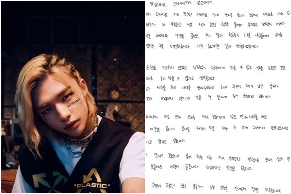 Stray Kids ヒョンジン、いじめ被害者に会い謝罪し直筆謝罪文も書いたが、その後は？