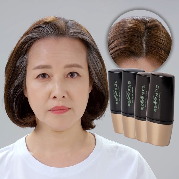 의외로 인기있는 흑발싹싹 새치빗 새치 커버 부분 염색 블랙 브라운 추천합니다 의외로 인기있는 흑발싹싹 새치빗 새치 커버 부분 염색 블랙 브라운 추천합니다