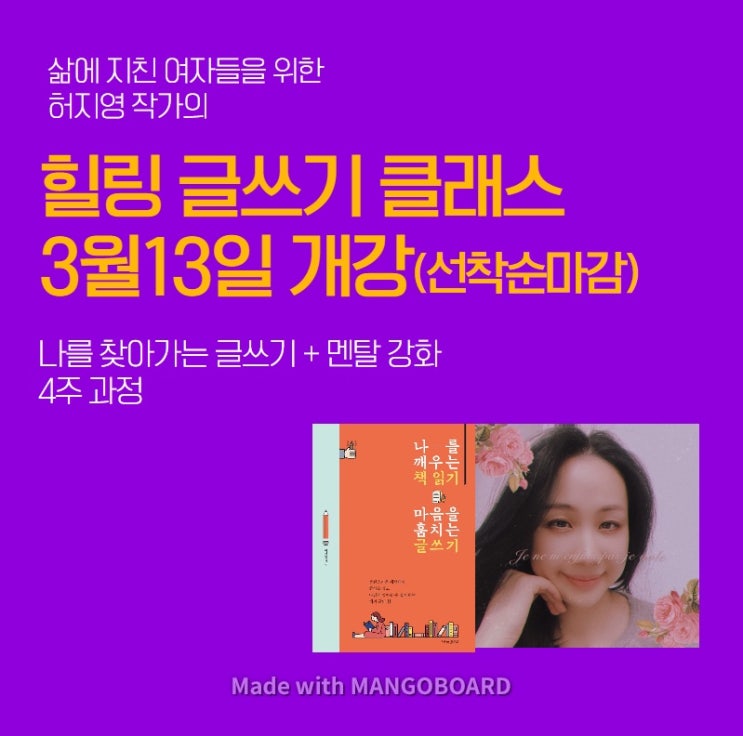  독서와 글쓰기 그리고 멘탈 관리, 반드시 함께 해야 하는 이유