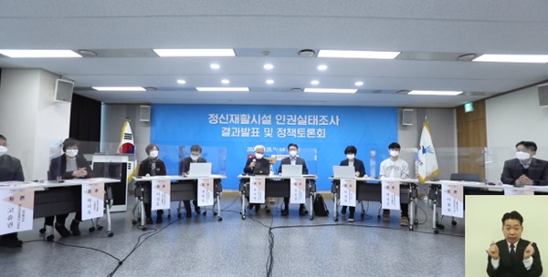 지방 정신장애인 재활서비스 배제 ‘한숨’ 지방 정신장애인 재활서비스 배제 ‘한숨’
