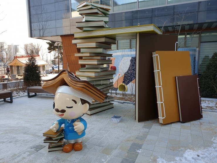  증평군립도서관 책조형물 제작시공