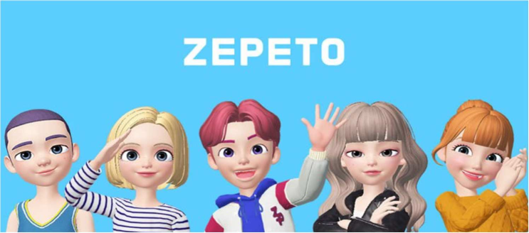  국내 메타버스 관련주 주식 네이버 제페토와 엔씨소프트