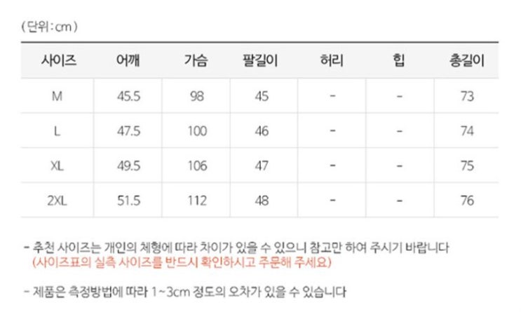  [할인정보] 포플러앤씨 틴트 모던 7부 소매 블라우스 19,800 원! 