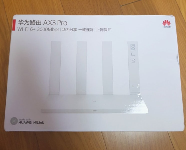  화웨이 와이파이 공유기AX3 Pro WIFI 6 리뷰&후기