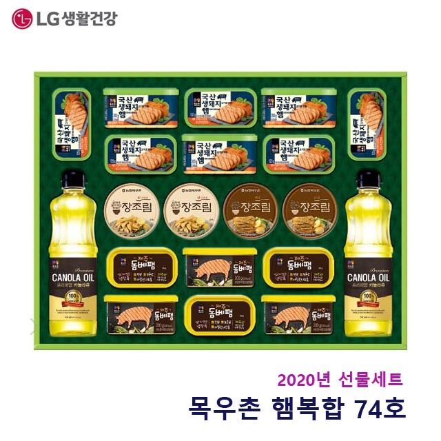 선호도 높은 마미마켓 목우촌 햄복합 74호 선물세트 LG생활건강 명절선물목우촌 햄복합 74호 선물세트 추석선물 감사선, 일랑마켓 1 ··· 선호도 높은 마미마켓 목우촌 햄복합 74호 선물세트 LG생활건강 명절선물목우촌 햄복합 74호 선물세트 추석선물 감사선, 일랑마켓 1 ···