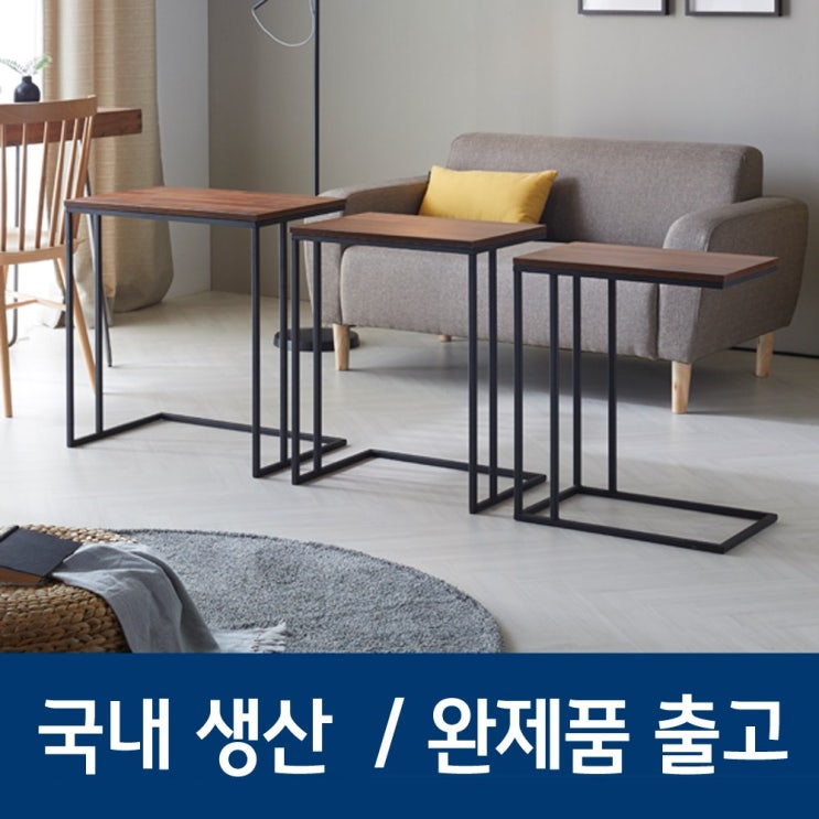 요즘 인기있는 조인메이드 철제 원목 쇼파 사이드테이블 거실 침대 보조 테이블, 7_멀바우+철제 블랙 500X300 추천해요 요즘 인기있는 조인메이드 철제 원목 쇼파 사이드테이블 거실 침대 보조 테이블, 7_멀바우+철제 블랙 500X300 추천해요