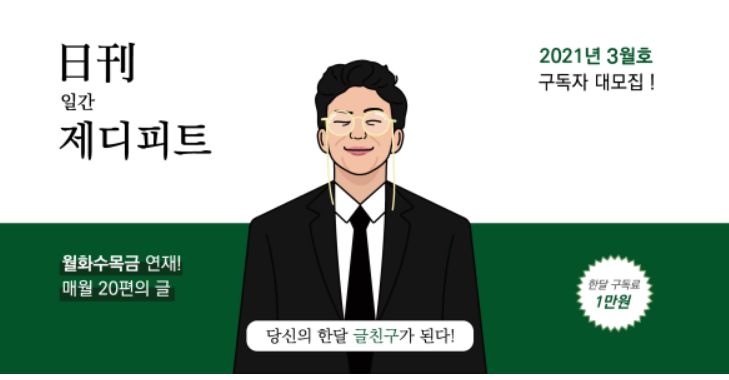  파이어작가 2기 프로젝트 참여 후기/드디어 나도 작가 됩니다~^^