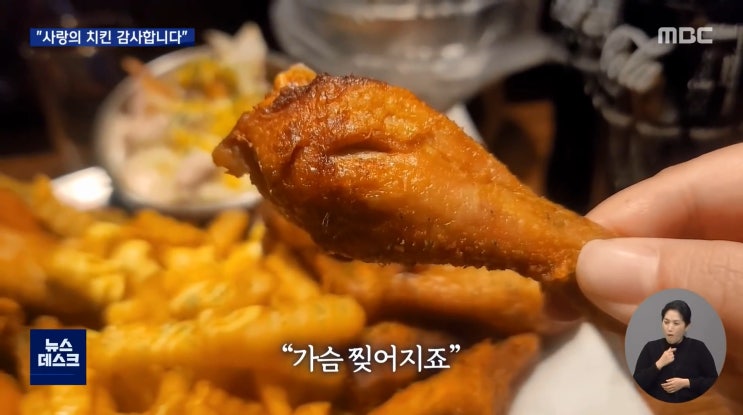철인7호 치킨 홍대점 박재휘 돈쭐 상황 철인7호 치킨 홍대점 박재휘 돈쭐 상황