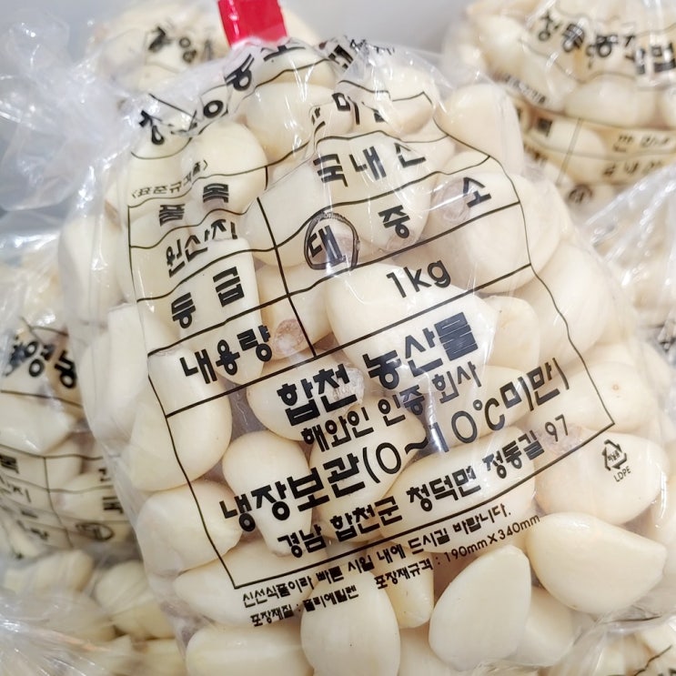 선호도 좋은 국내산 합천 깐마늘 500g 1kg, 깐마늘 대(L) 추천합니다 선호도 좋은 국내산 합천 깐마늘 500g 1kg, 깐마늘 대(L) 추천합니다