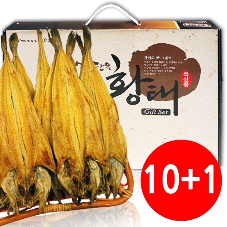 리뷰가 좋은 용바위골 용대리 황태포 10미 산지직송, 1세트, 황태포 10미 중대 38~40cm 추천합니다 리뷰가 좋은 용바위골 용대리 황태포 10미 산지직송, 1세트, 황태포 10미 중대 38~40cm 추천합니다