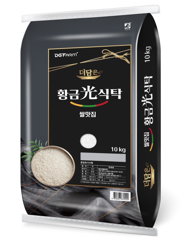 가성비갑 대구농산 2020년 더담은 황금빛식탁 햅쌀, 10kg, 1개(로켓배송) 좋아요 가성비갑 대구농산 2020년 더담은 황금빛식탁 햅쌀, 10kg, 1개(로켓배송) 좋아요