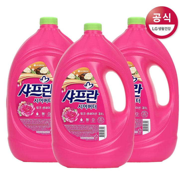 잘나가는 샤프란 시어버터 섬유유연제 핑크센세이션 3.1L x 3개, 3100ml 추천합니다 잘나가는 샤프란 시어버터 섬유유연제 핑크센세이션 3.1L x 3개, 3100ml 추천합니다