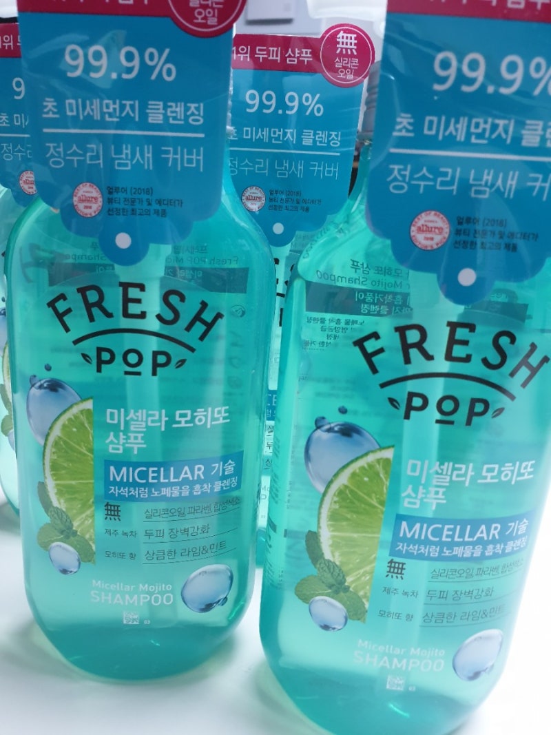 프레시팝 미셀라모히또 샴푸