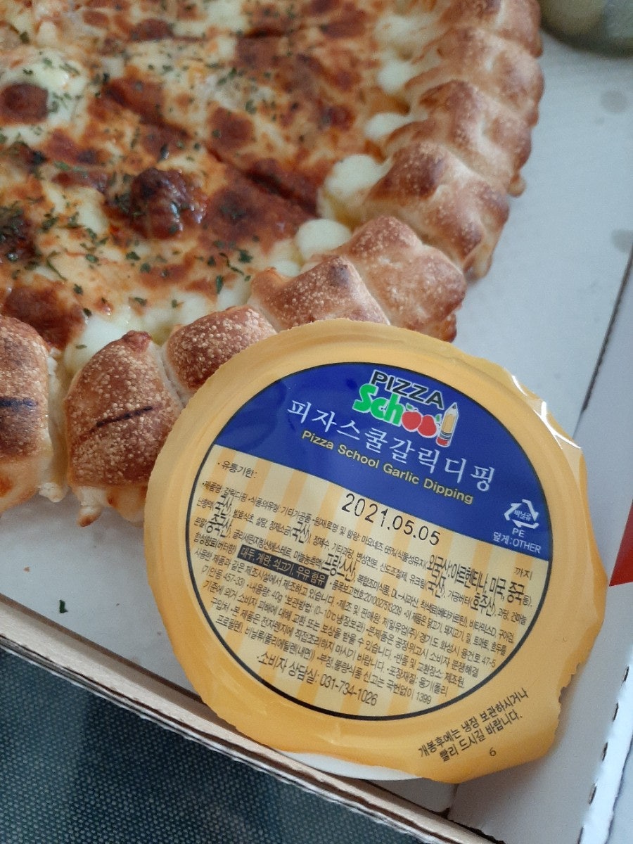 피자스쿨 논산점 사진 6