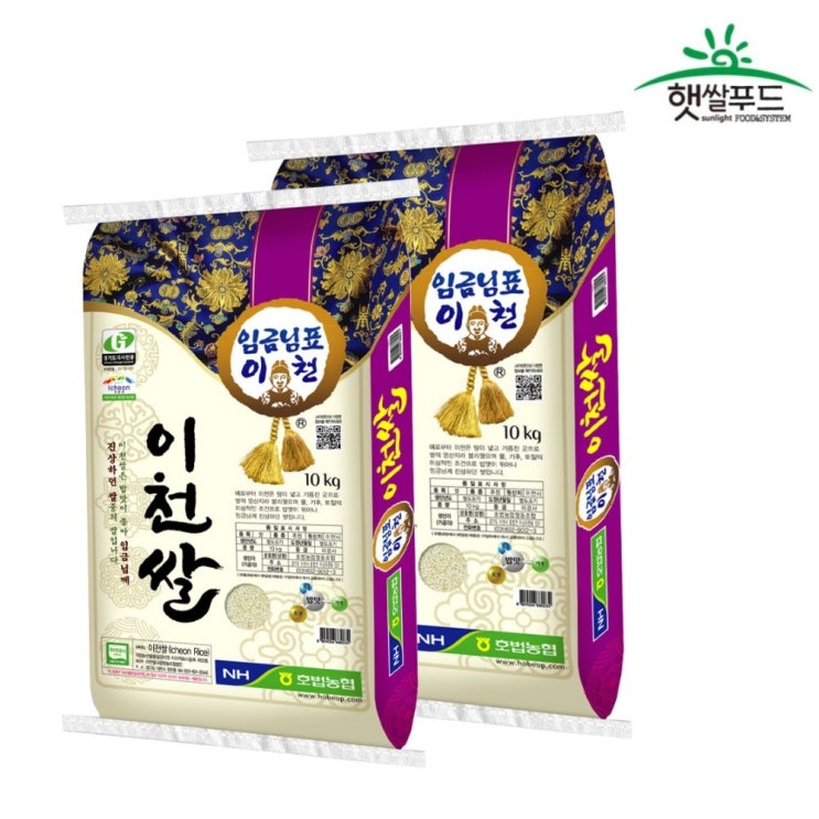 후기가 좋은 2020년 햅쌀 농협 임금님표 이천쌀 쌀 20kg(10kg 2개) 추청 아끼바리, 단품 추천해요 후기가 좋은 2020년 햅쌀 농협 임금님표 이천쌀 쌀 20kg(10kg 2개) 추청 아끼바리, 단품 추천해요