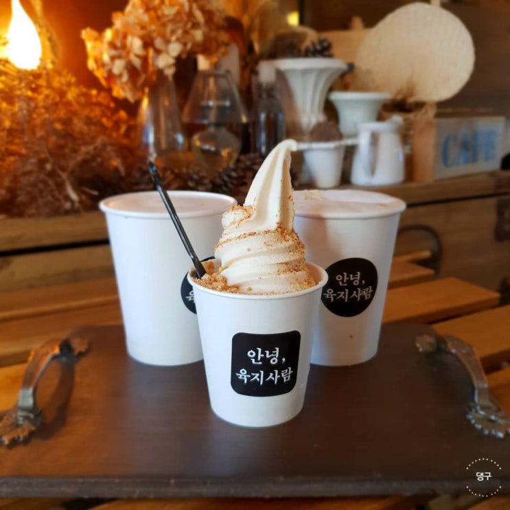  [제주도/우도] 안녕, 육지사람
