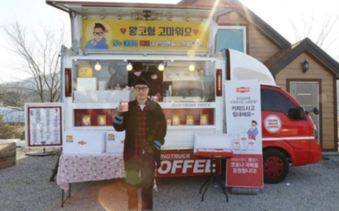 런닝맨 지석진이 커피차를 받은 이유 런닝맨 지석진이 커피차를 받은 이유