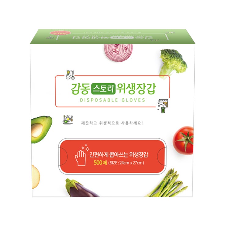 인기있는 감동스토리 위생장갑 500매, 1개(로켓배송) 추천합니다 인기있는 감동스토리 위생장갑 500매, 1개(로켓배송) 추천합니다