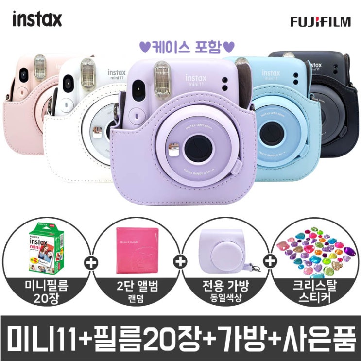 구매평 좋은 인스탁스 미니11 폴라로이드+가방+필름20장+선물세트, 1개, 차콜그레이 ··· 구매평 좋은 인스탁스 미니11 폴라로이드+가방+필름20장+선물세트, 1개, 차콜그레이 ···