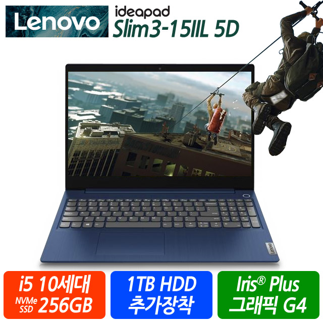 인기있는 레노버 아이디어패드 Slim3-15IIL 5D 윈도우10프로 탑재 10세대 4GB NVMe SSD 256GB 2.5