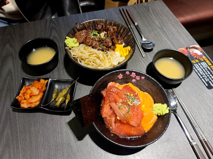 코엑스 밥집 홍대개미 큐브스테이크,연어반 참치반 덮밥 코엑스 밥집 홍대개미 큐브스테이크,연어반 참치반 덮밥