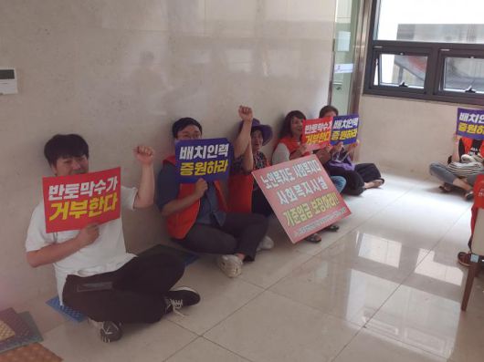 “요양보호사 심야 대기는 ‘휴게’ 아닌 근로 시간” “요양보호사 심야 대기는 ‘휴게’ 아닌 근로 시간”