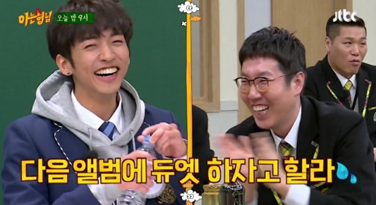  아는 형님 269회 싱어게인 이승윤 이런모습 처음이야 형님들 초토화