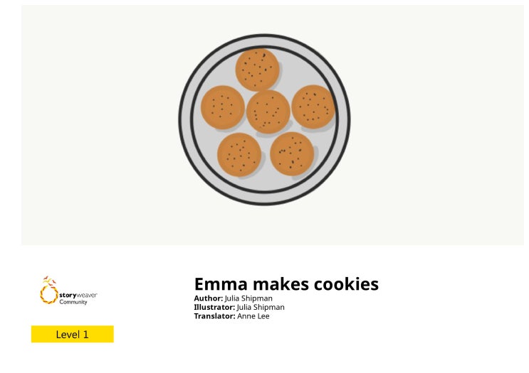  초등영어, 그림 영어동화책 Level 1 - Emma makes cookies