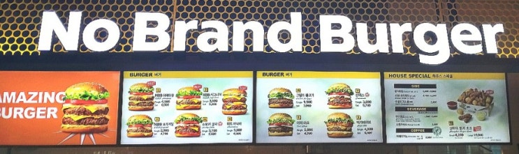  부천 트레이더스 노브랜드버거