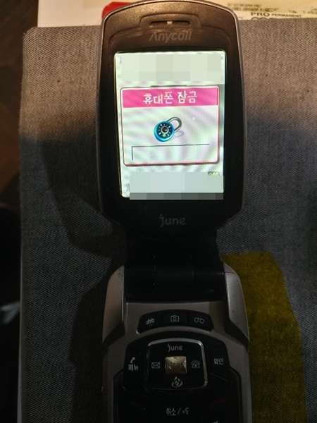  애니콜가로본능(SCH-B410) 사진,동영상추출,구형폰,옛날폰,피처폰,2G,3G,애니콜,스카이,싸이언,에버,모토로라,큐리텔,부천킴스모바일리페어,서울,인천,시흥,김포