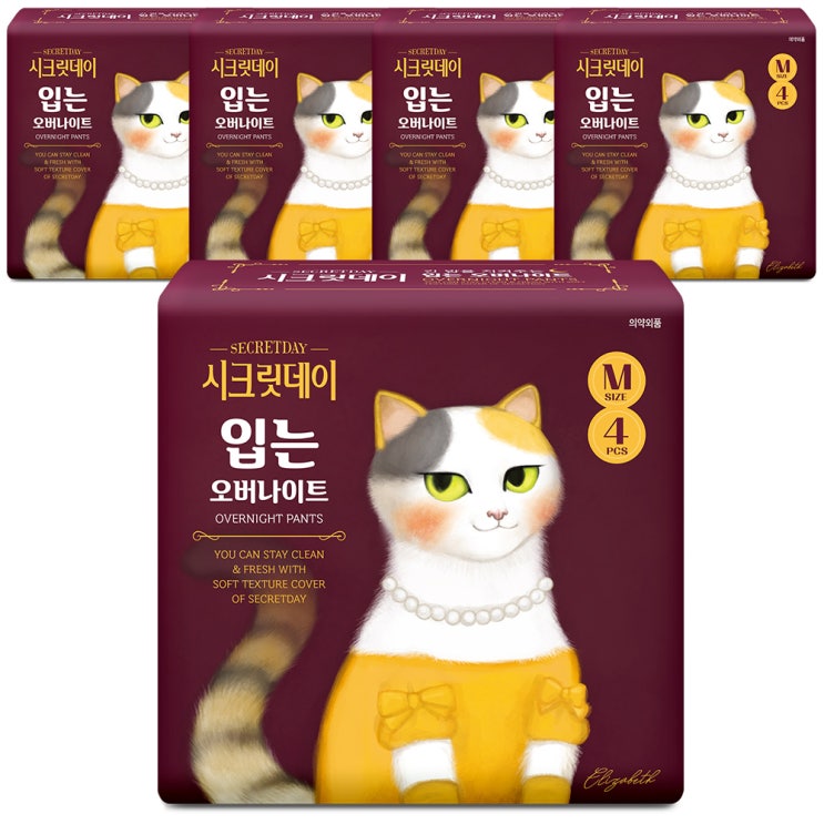 선호도 좋은 시크릿데이 입는 오버나이트 중형 생리대, 4개입, 5팩 추천합니다 선호도 좋은 시크릿데이 입는 오버나이트 중형 생리대, 4개입, 5팩 추천합니다