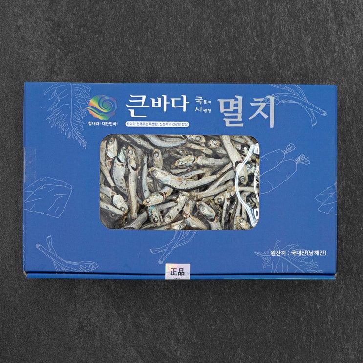 인기 급상승인 큰바다 국내산 남해안 국물이 시원한 멸치, 500g, 1박스(로켓배송) 좋아요