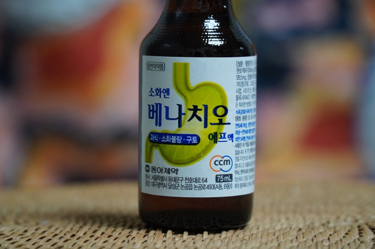  베나치오 가격? 편의점에서 구입 가능할까? ...동아제약 무탄산 명품 소화제