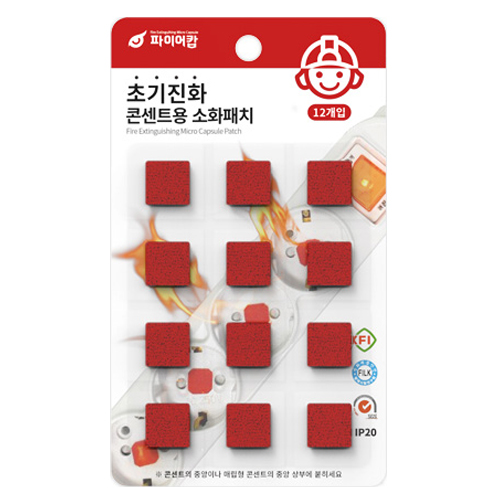 선호도 높은 파이어캅 콘센트 타입 부착형 소화 패치 12p, 1개(로켓배송) 추천합니다 선호도 높은 파이어캅 콘센트 타입 부착형 소화 패치 12p, 1개(로켓배송) 추천합니다