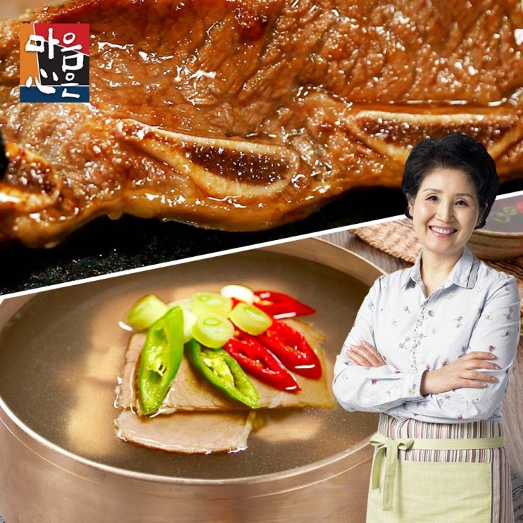 많이 찾는 이종임 명품 LA갈비 3팩+특곰탕 3팩, 1세트, 3.9kg ··· 많이 찾는 이종임 명품 LA갈비 3팩+특곰탕 3팩, 1세트, 3.9kg ···