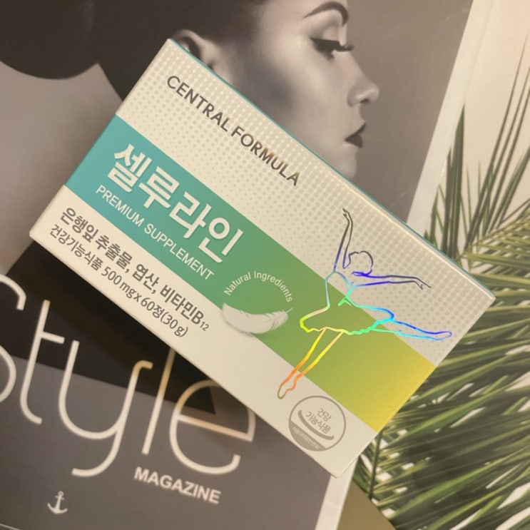  혈액순환영양제 고투콜라 셀루라인 프리미엄 후기
