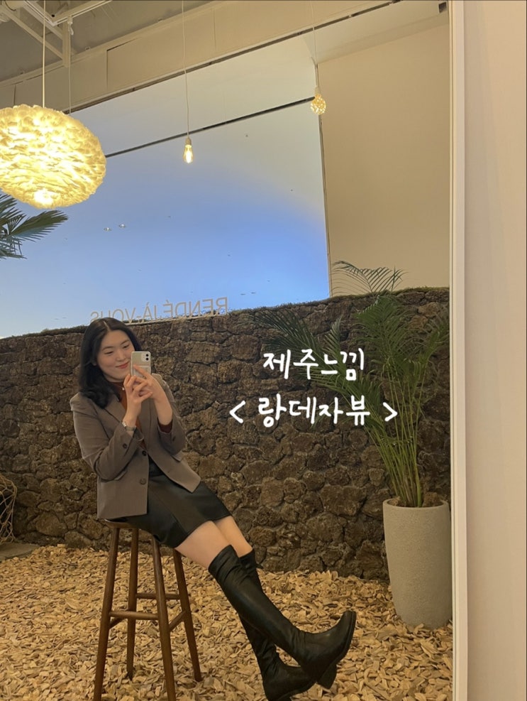  [ 경기도 안성 ] 카페 랑데자뷰 / 스타필드안성점