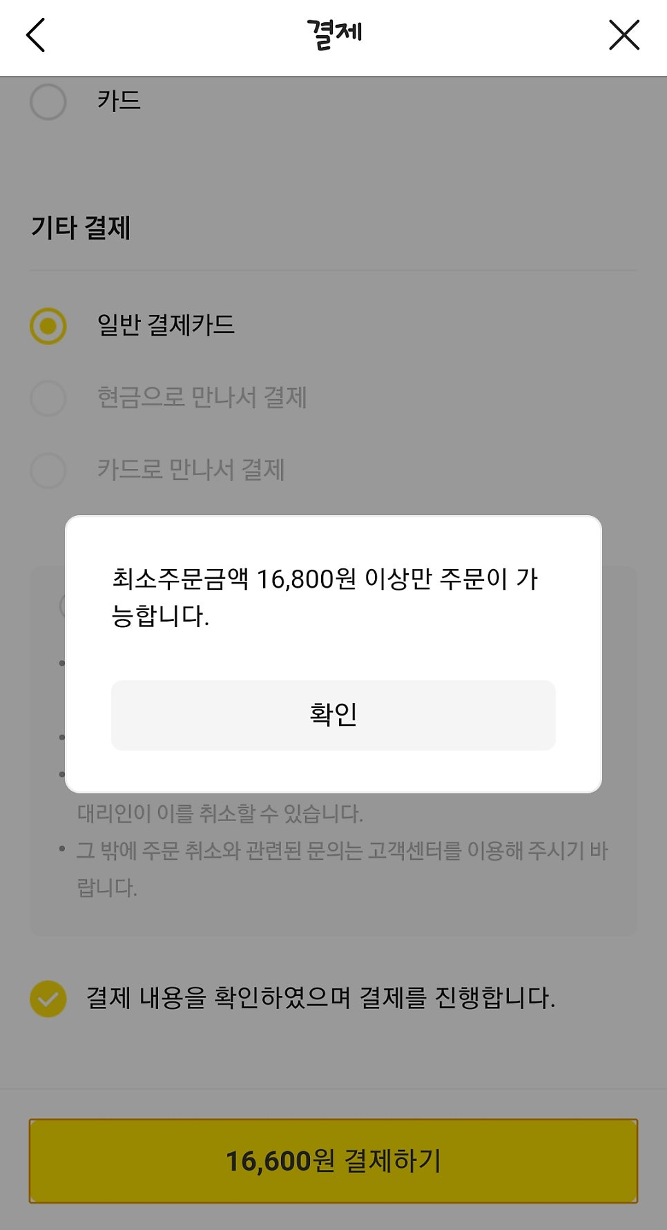 두찜 포천점 사진 6