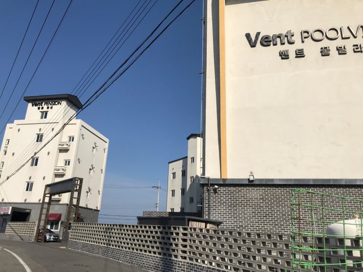  포항 오션뷰 벤트 풀빌라 - 키즈풀빌라 안가도 되요
