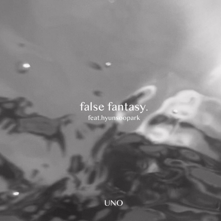 우노 - false fantasy [노래가사, 듣기, MV]